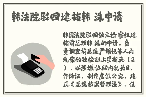 718sx张津瑜国际版车型介绍